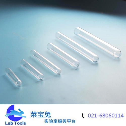 16*100塑料硬质透明试管 透苯样品管放免管 单支价 约10ml