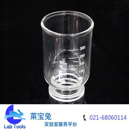 砂芯过滤装置1000ml配套过滤杯300ml，溶剂过滤器