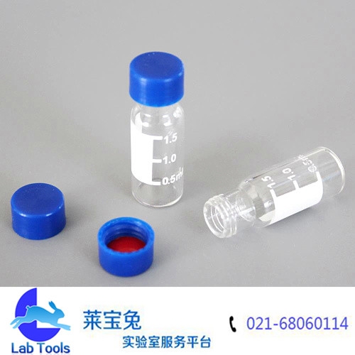 2ml 液相进样瓶 实心 1.5ml玻璃透明样品瓶 含盖垫 安捷伦 100套