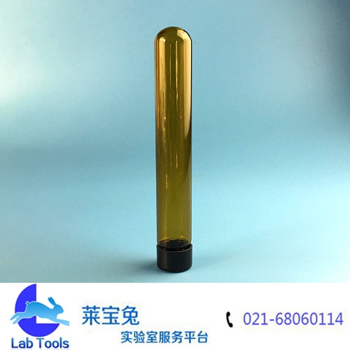 50/60ml 棕色玻璃螺口圆底试管 棕色避光 无刻度 25*165mm