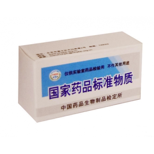 苄氟噻嗪|Bendrofluazide|中检所货号100007|包装规格100mg