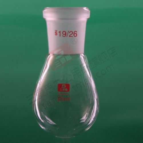 三爱思 茄形烧瓶25ml/19 耐高温厚壁高硼硅玻璃   A01405