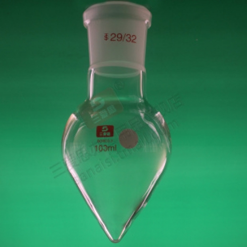 三爱思 梨形烧瓶100ml/29 鸡心瓶 高硼硅加厚耐高温   A01825