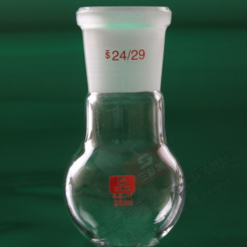 三爱思 单口烧瓶25ml/24 高温厚壁  圆底蒸馏烧瓶  A00965