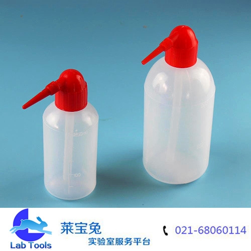 弯头盖 红嘴塑料洗瓶 250ml 洗涤瓶 有刻度 冲洗瓶 清洗瓶 吹气瓶