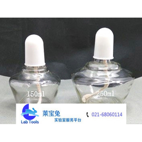 玻璃酒精灯 150ml 全套含灯芯灯帽