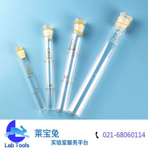 玻璃比色管 具塞比色管 纳氏比色管 50ML 具刻度 规格齐全