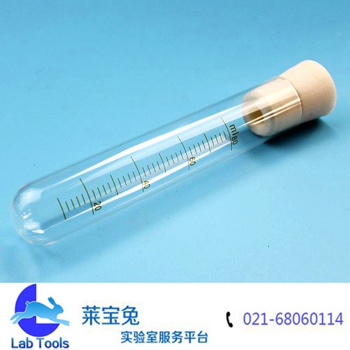 带塞玻璃离心管 平口圆底试管 含硅胶塞 带刻度 80ml 32*175mm