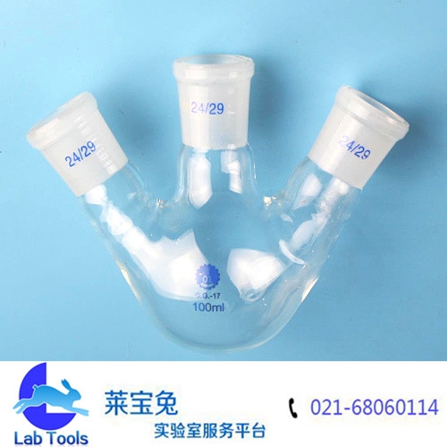 三口烧瓶100ml/24*3斜口 蒸馏反应圆底加厚耐高温