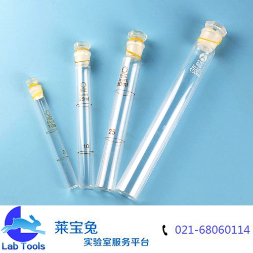 比色管 25ml 具塞比色管 玻璃化学仪器 实验室耗材 器皿