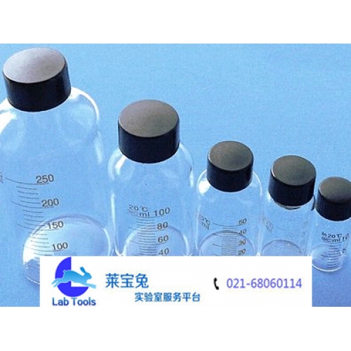 玻璃血清瓶 螺口带刻度试剂瓶 50/100/250/500/1000ml 规格全