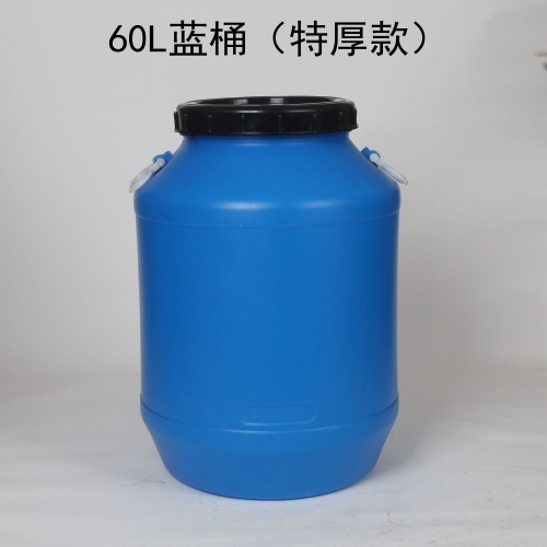 废液桶 60L