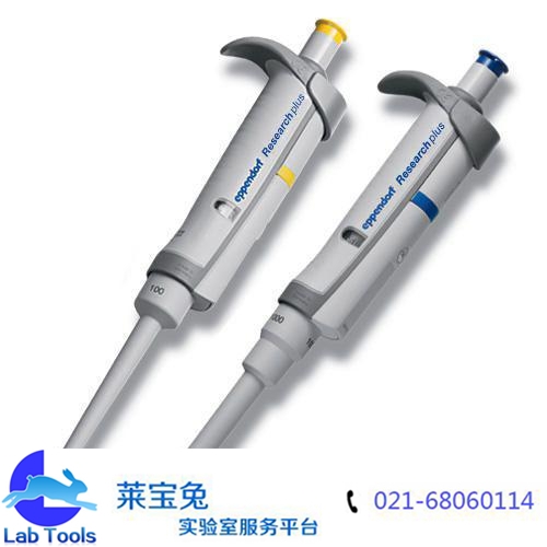 Eppendorf 艾本德 2-20ul 移液器 Research Plus 单...