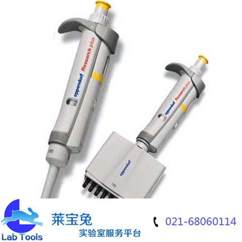 Research pulus 8道可调量程移液器 30-300ul|||Eppe...